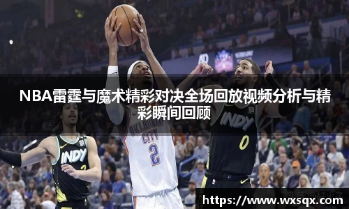 威廉希尔