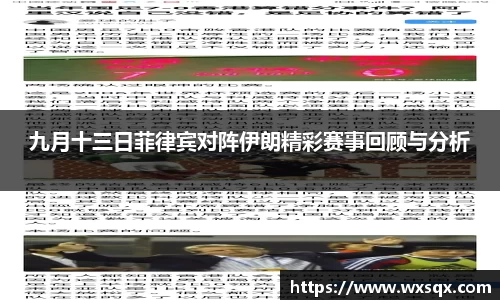 威廉希尔中文版